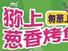 -匠子烤鱼(恒基广场店)