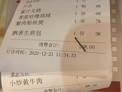 -广州塔筷子荟餐厅(汇礼轩商场店)