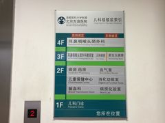 -首都医科大学附属北京友谊医院(西城院区)
