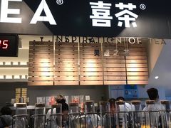 门面-喜茶(上海正大广场店)