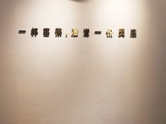 -喜茶(佛山顺德大良东乐路店)