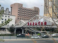 -爱玛裕家居购物广场