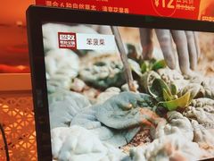 -巴奴毛肚火锅(京西大悦城店)