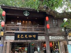 门面-星巴克(福州三坊七巷店)