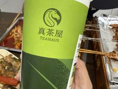 -张飞烧烤(伏泉店)