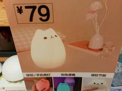 -The Green Party(联盛·九江快乐城店)