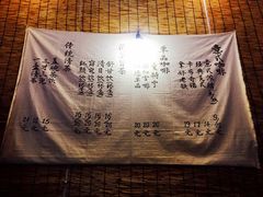 -悟饮门市景店