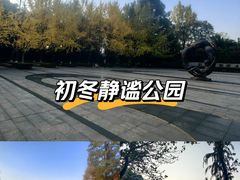 -重庆彩云湖湿地公园