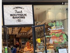 -罗森尼娜(德思勤店)
