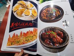 -王家大院·南京菜(湛江路总店)