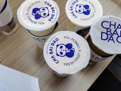 -茶百道(花城汇中区店)