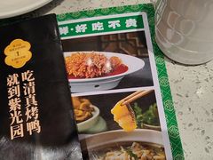 -紫光园·烤鸭·北京菜(团结湖店)