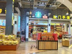 -横琴购口岸商业广场