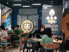 大堂-渔米丰·广府鱼汤米线(光明广场店)