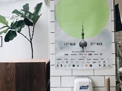 -Onirii Coffee(长乐路店)