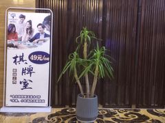 -益健·足疗汗蒸SPA(芙蓉广场店)