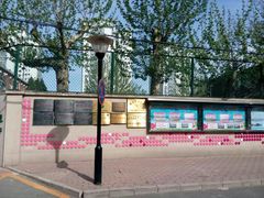 -北京林业大学幼儿园