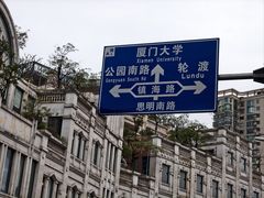 -中山路步行街