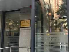 -泰康拜博口腔·二级专科医院(种植·正畸·修复·联合中心)