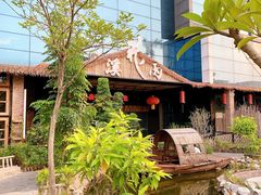 -花溪雨·森林餐厅(石基店)