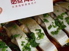 -必点海鲜·海肠捞饭·鲅鱼水饺(滨江道店)