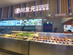 -百荣世贸商城