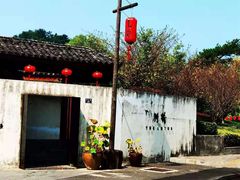 门面-几荷·恰似故人来(秀水广场店)