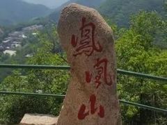 -丹东凤凰山景区