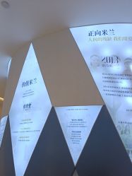 -杭州米兰柏羽医疗美容医院