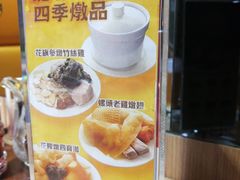 -百福麵家(新馬路店)