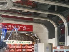 -裕龙汤泉