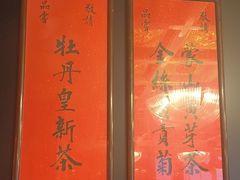 -誉八仙粤菜(万象天地店)