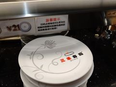 -三禾寿司(石龙店)