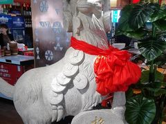 -三厂烩羊肉(五龙口店)