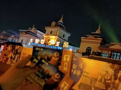 -青岛方特梦幻王国
