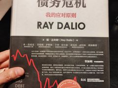-SISYPHE BOOKS西西弗书店(龙湖滨江天街店)