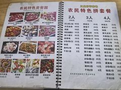 -农民烧烤(延边社区店)