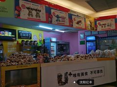 -橙天嘉禾影城(沈阳亿丰店)