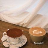 被这杯提拉米苏治愈的周末下午
