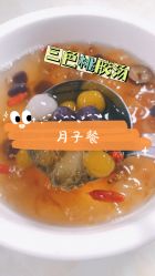 -广禾堂月子餐(国妇婴店)