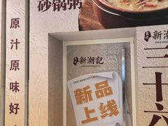 -银泰百货(北京大红门店)