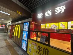 -麦当劳(中山公园龙之梦店)