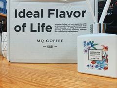 -明谦·Coffee&Cocktail Bar(美您公园店)