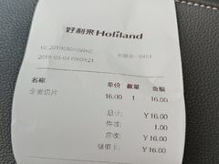 -好利来(奥林匹克购物广场店)