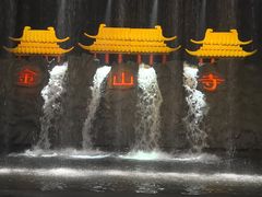 -杭州宋城