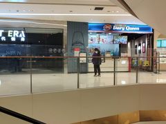 -DQ·蛋糕·冰淇淋(苏州中心店)