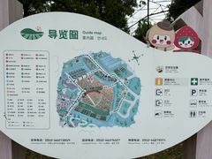 -苏州太湖西山岛开心农场