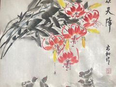 -天津美术学院-校史馆