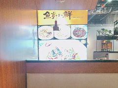 -鱼亨小鲜酸菜鱼(大信店)