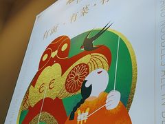 -咂摸(南锣鼓巷店)
